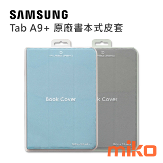 Samsung CT ITFIT  Tab A9+ (X210 X216) 原廠書本式保護殼 (2)